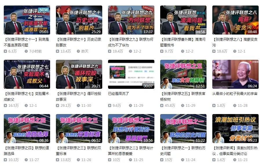 张捷财经最新视频演讲,张捷财经报道