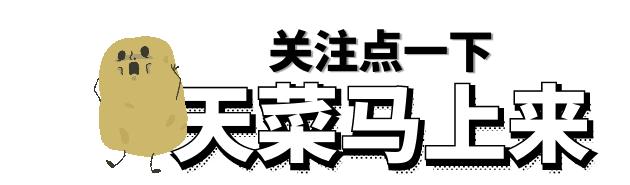 盘点在“视频通话功能”中翻车的网红天菜（一）