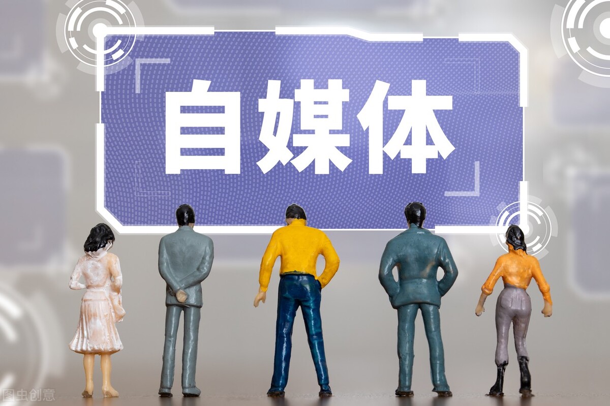 当品牌:小红书,抖音,微博自媒体平台出现负面内容该怎么处理?