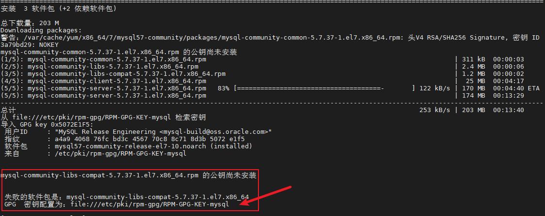 如何解决mysql拒绝安装,关于mysql突然启动不了的解决方案