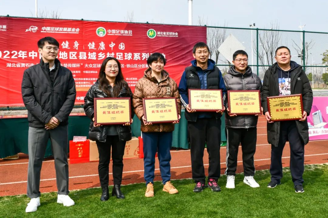 湖北省第七届运动会黄石举办,黄石世界杯比赛场馆