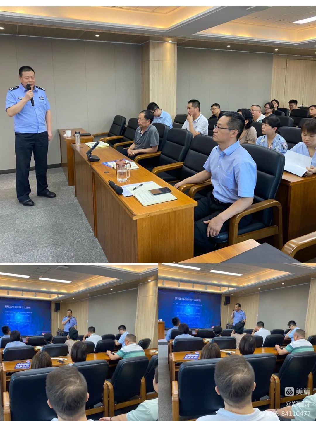 新城区西一路派出所,西安新城分局西一路派出所