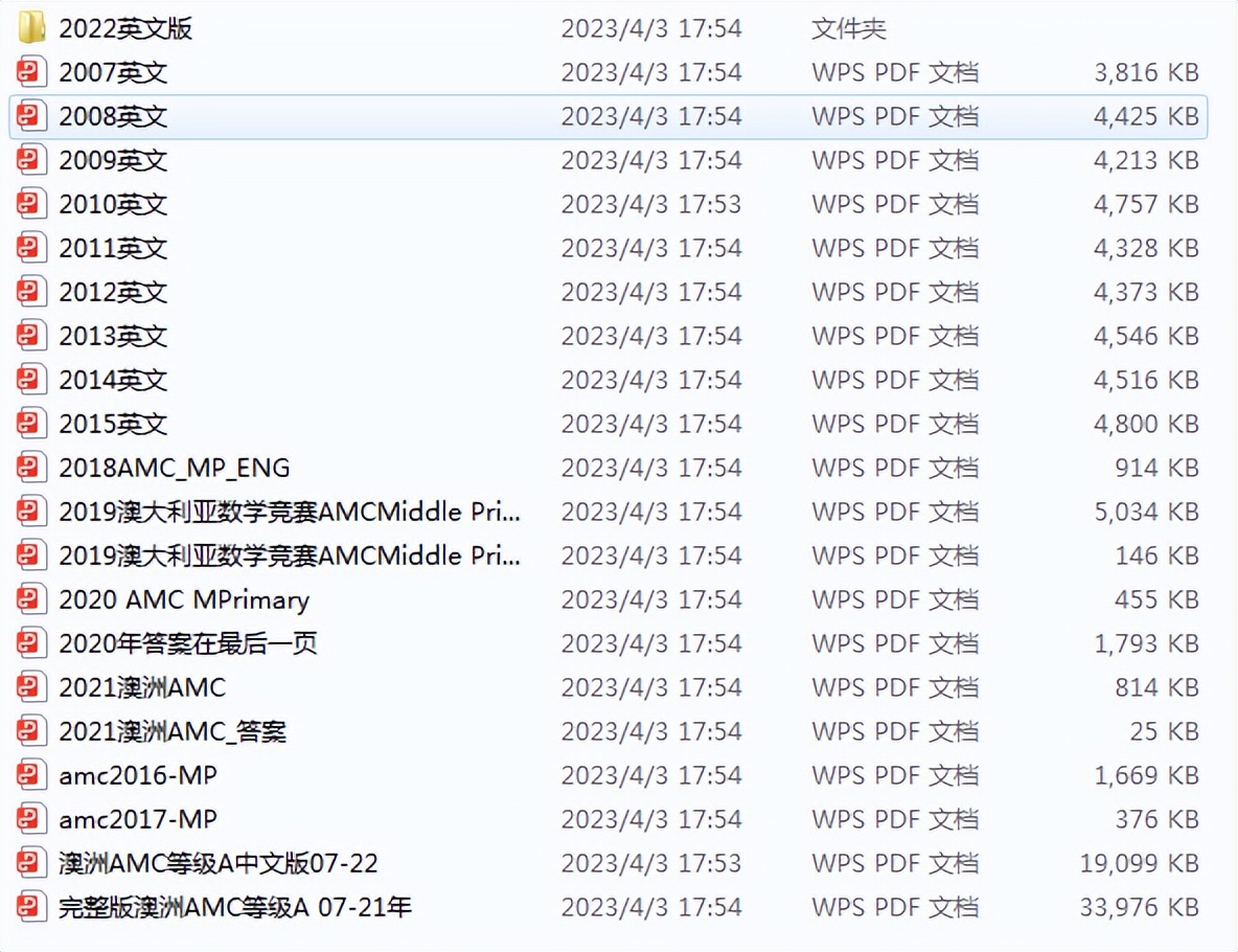 澳洲AMC竞赛考试规则|奖项设置|分数线|澳洲AMC竞赛真题