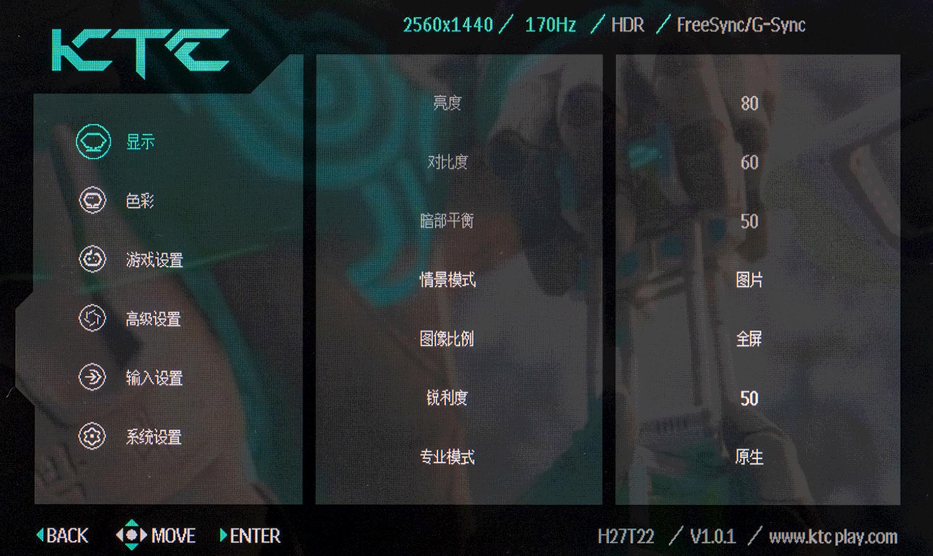 h27v22显示器,272k170hz显示器直面屏