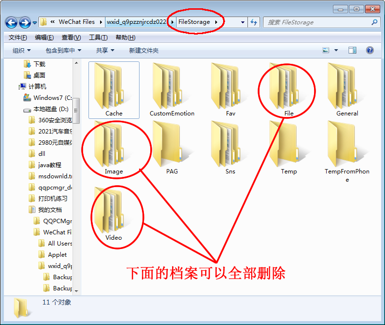 如何正确清理电脑c盘中的垃圾,电脑c盘满了怎么清理c盘空间垃圾