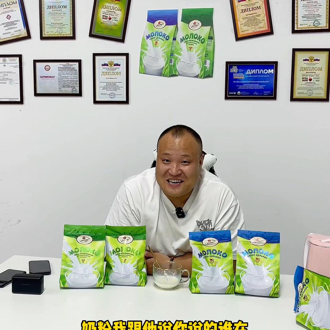 俄罗斯卡林卡原装进口奶粉罐装,白俄罗斯进口卡林卡全脂奶粉500克