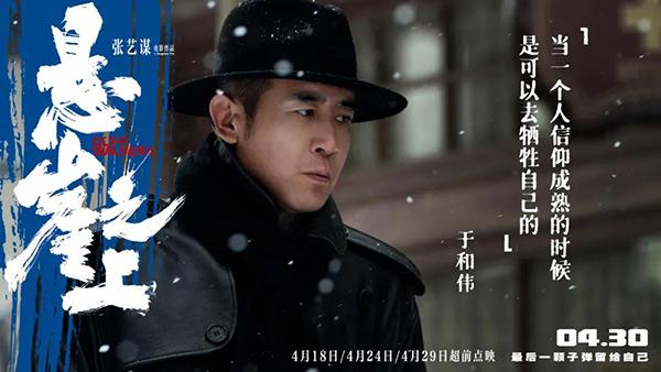 豆瓣李焕英电影排名前十,悬崖之上和李焕英哪个票房高