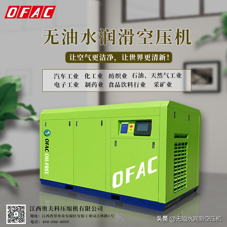 宏润牙科专用静音无油空压机,牙科静音空压机价格表