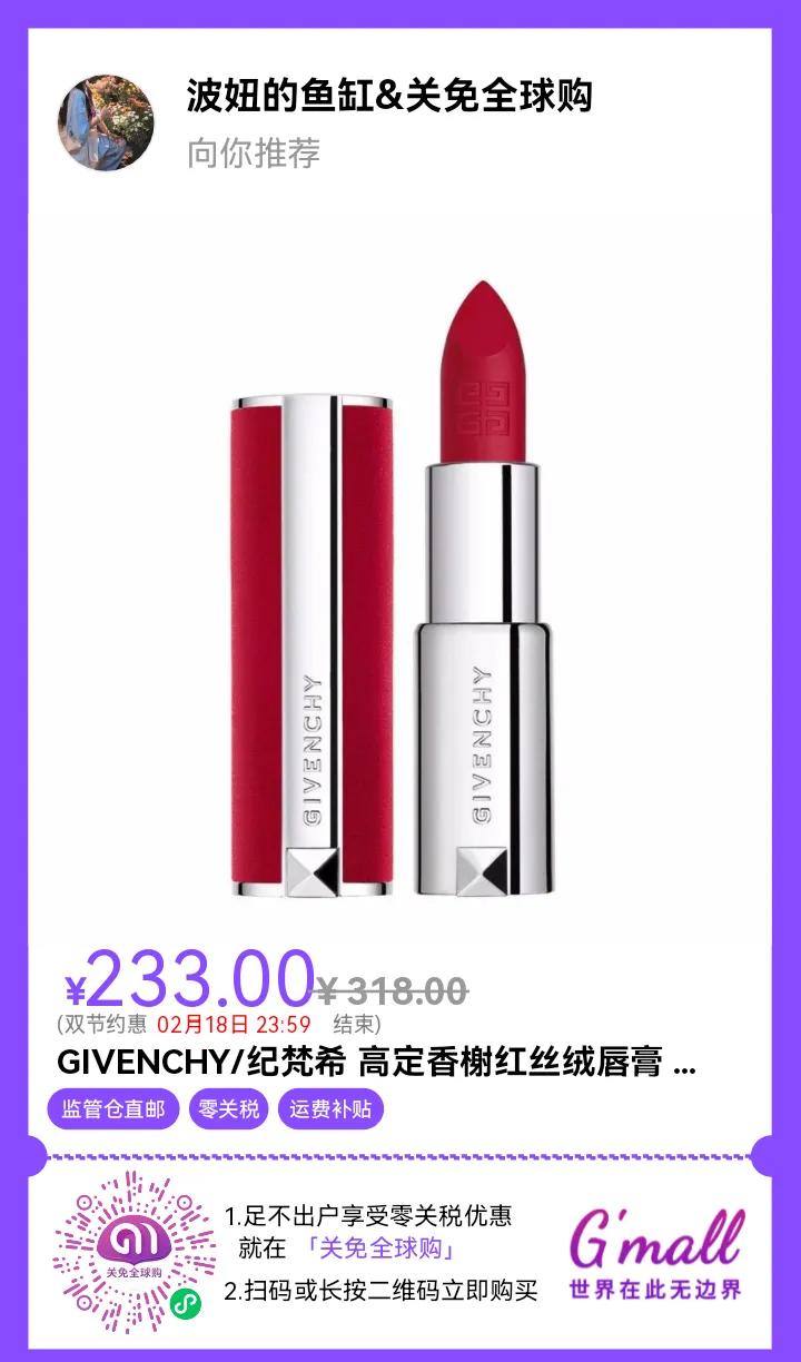 海南自贸港新兴行业,海南免税店代购平台