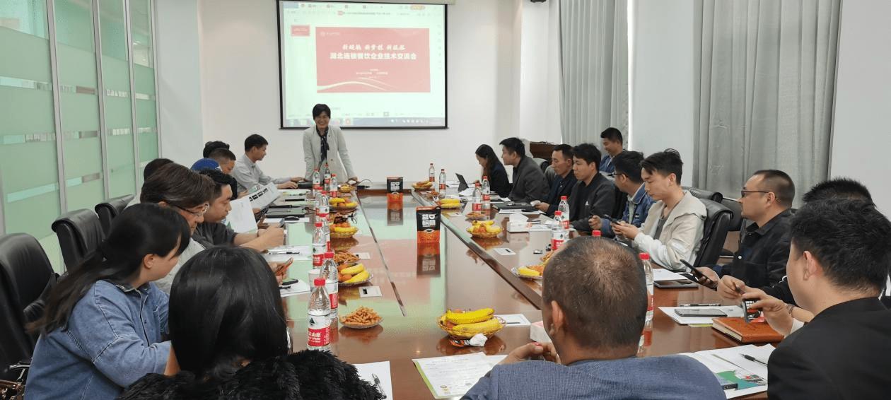 研制好“酱”,推陈出“新”湖北连锁餐饮企业技术交流会圆满举行