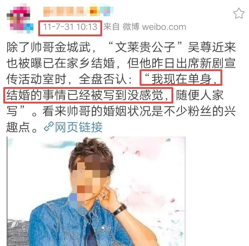 炎亚纶，*底卧**娱乐圈18年的「强奸犯」