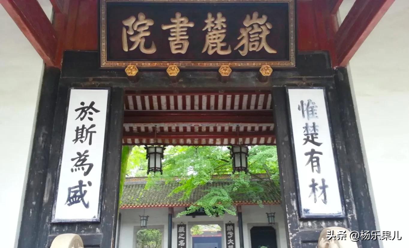 湖南长沙最有名的风景区域,湖南长沙有什么风景点