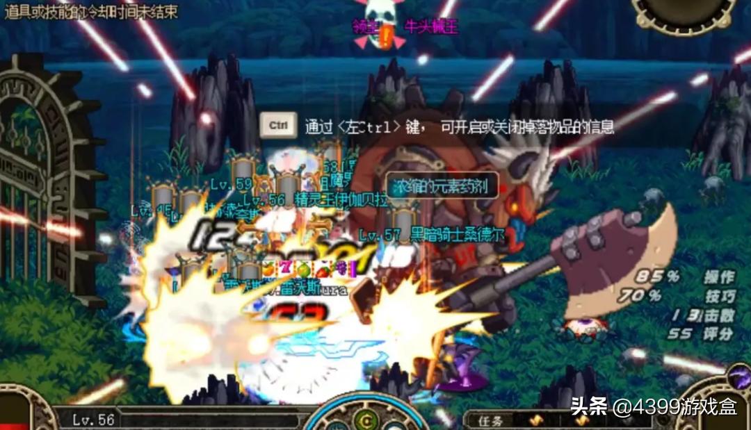 第一次玩dnf什么职业好玩,60版本最好玩的职业dnf