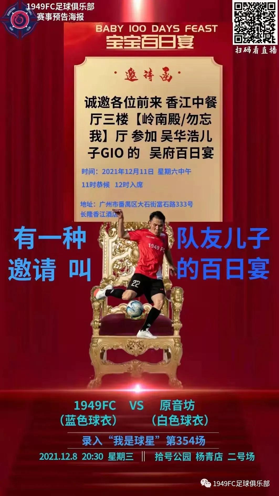 fc瓒崇悆鍘嗗眾灏侀潰,fc瓒崇悆娴锋姤