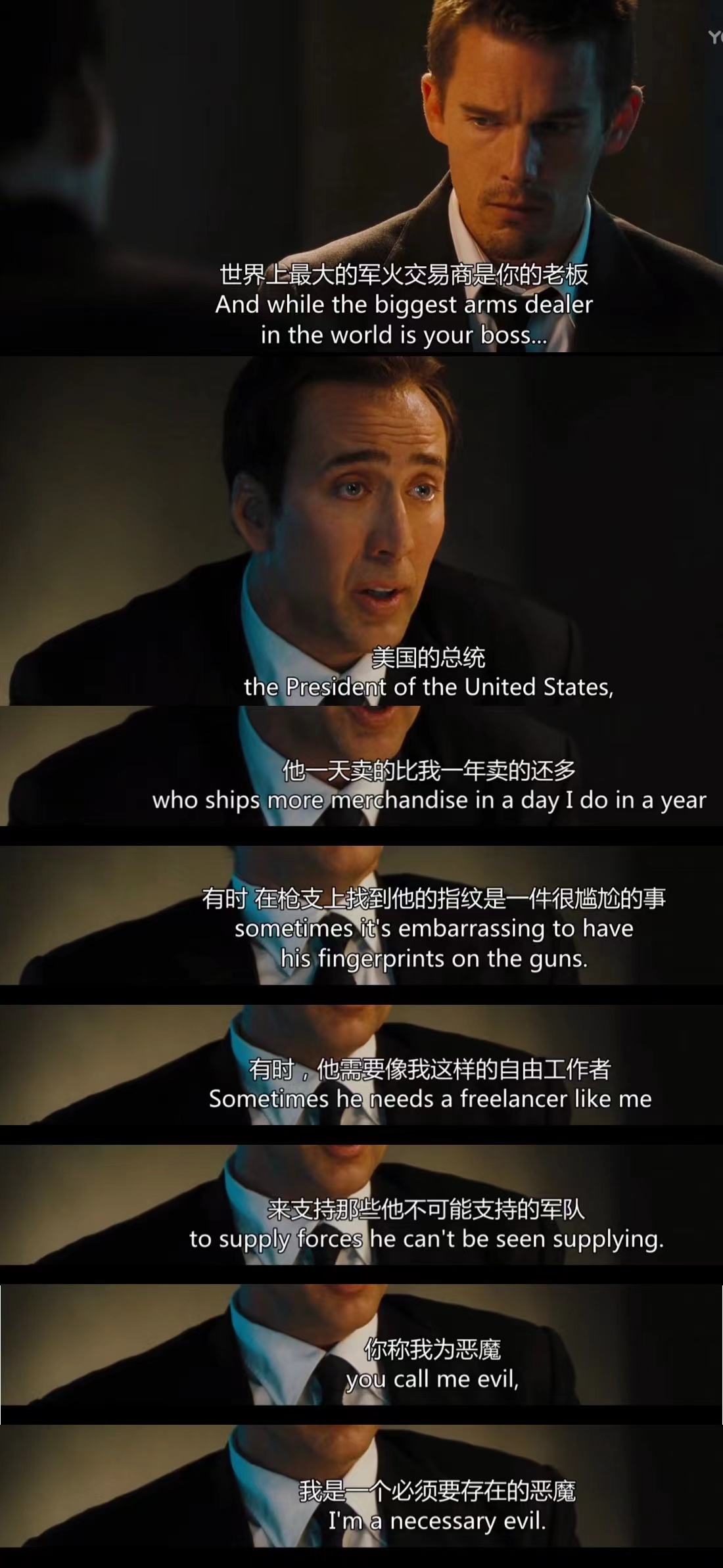 二刷《战争之王》：*火军**贩子将继承地球，因为其它人忙于相互残杀