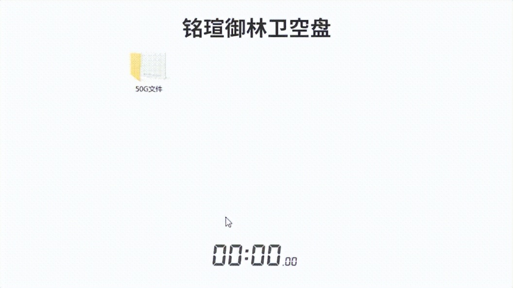 铭瑄御林卫固态硬盘480g,国风来袭国潮版