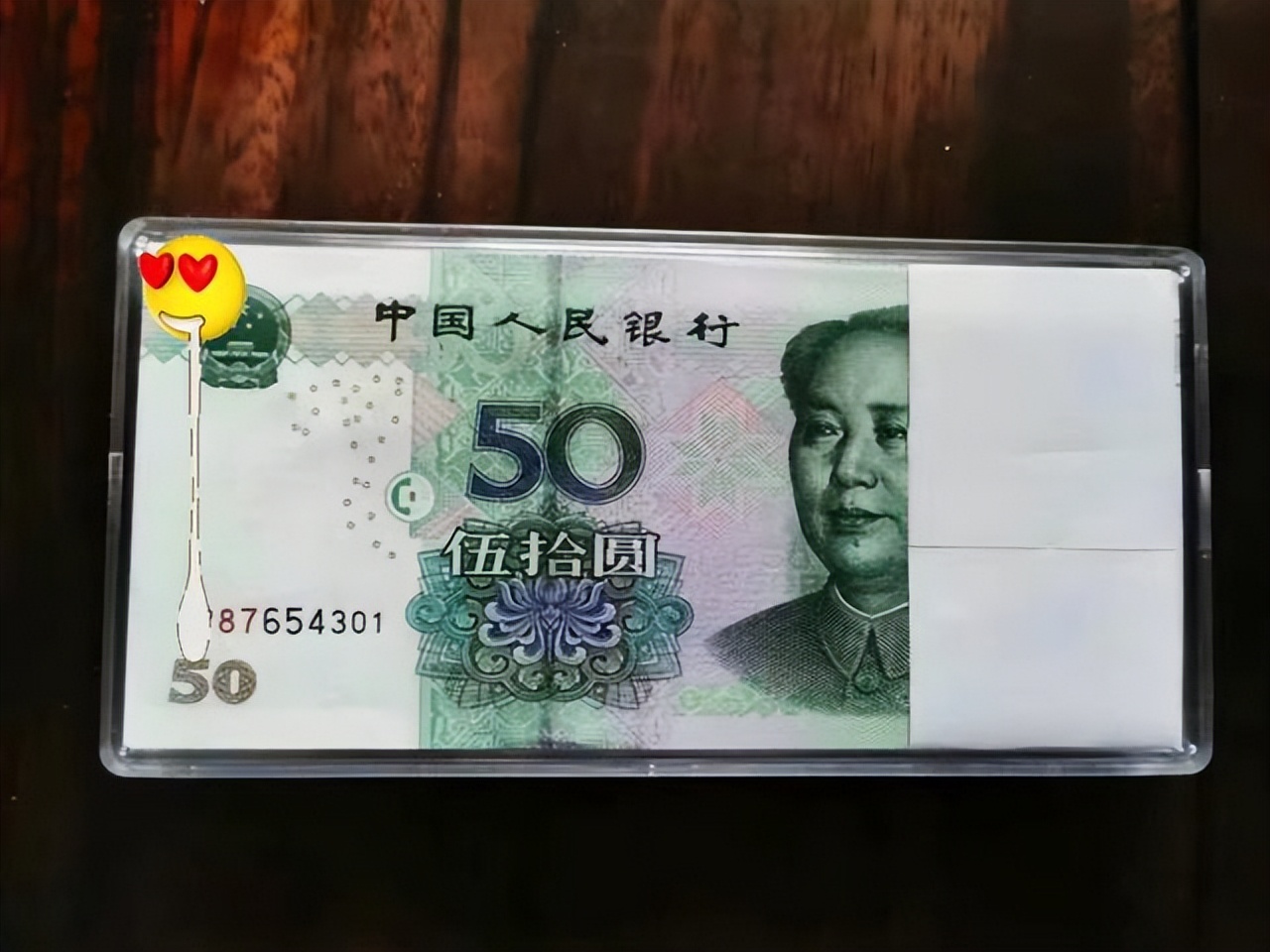 50元纸币最新回收价格表,2019年50元标准纸币的图片及讲解