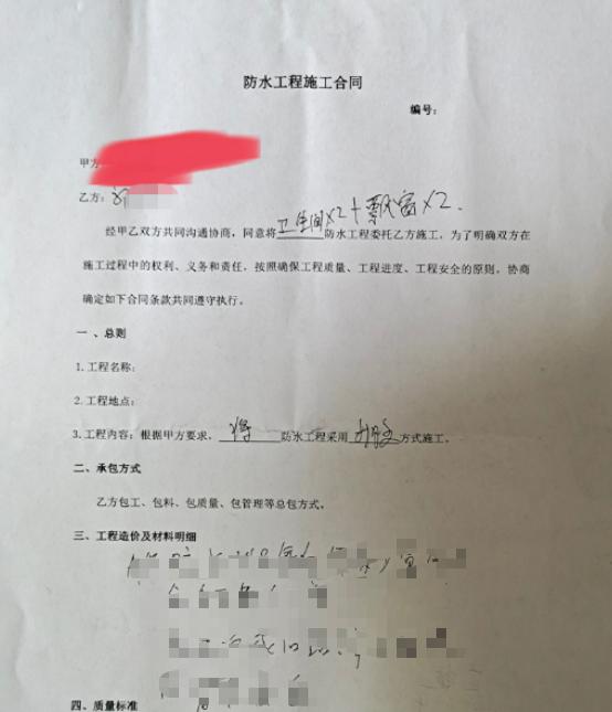 安徽补漏帮真的不怕死吗,揭秘安徽补漏帮