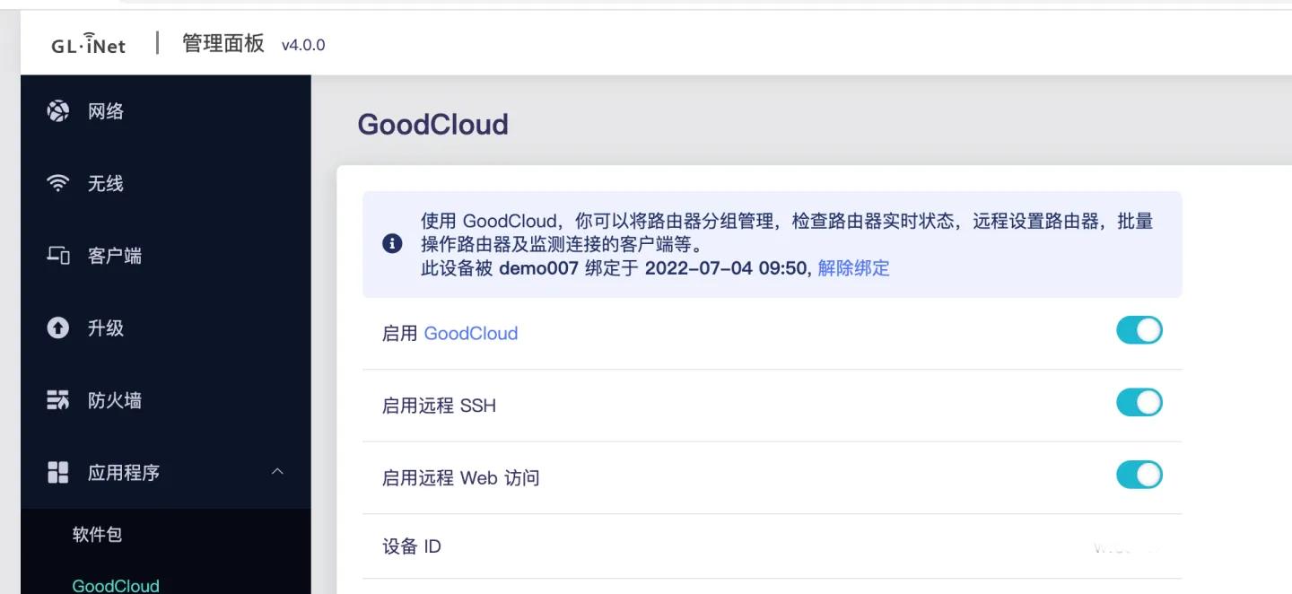 移动版ax1800路由器测评,电信tplinkax1800路由器评测