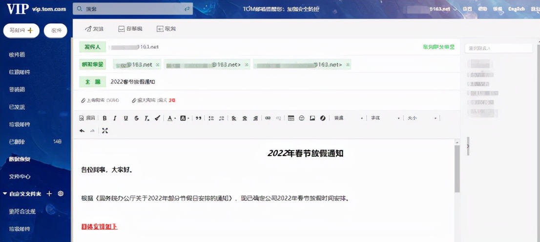 邮件群发哪个工具最好用,选择好的邮件群发解决方案