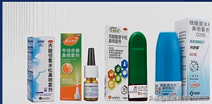 一文解决你的过敏性鼻炎的困扰