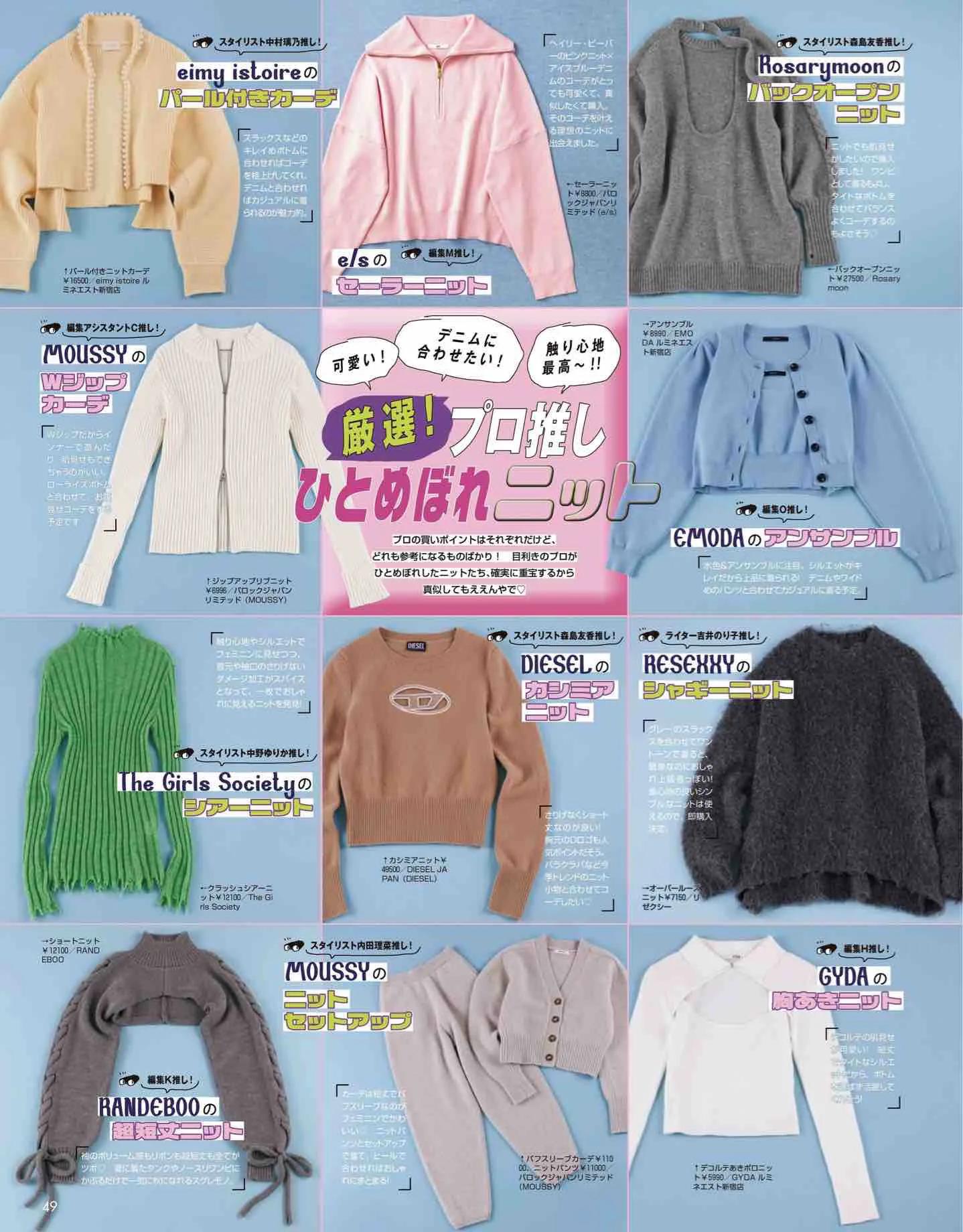 日系杂志vivi12月刊,最新日本vivi杂志图片