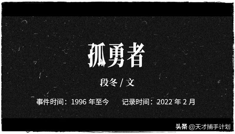 临床罕见病真实病例记录,超4成罕见病患者经历过误诊