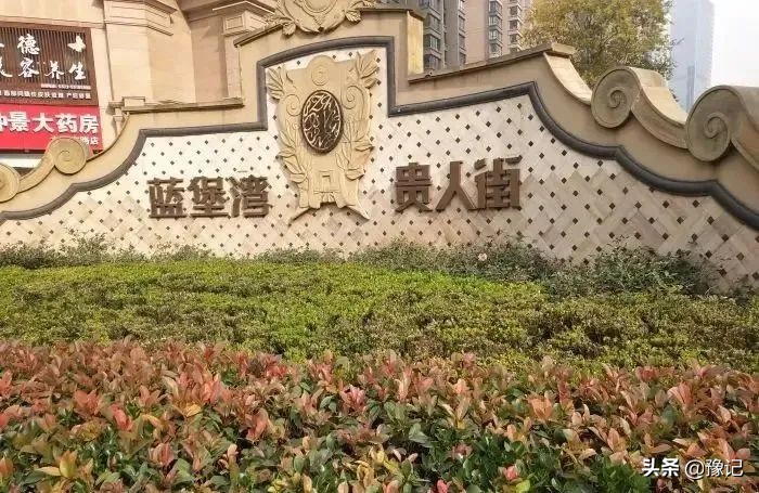 郑州停贷是真的吗,郑州停贷的影响