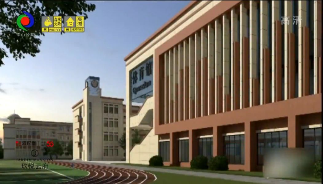 中山南区新建小学规划,中山南区公办小学