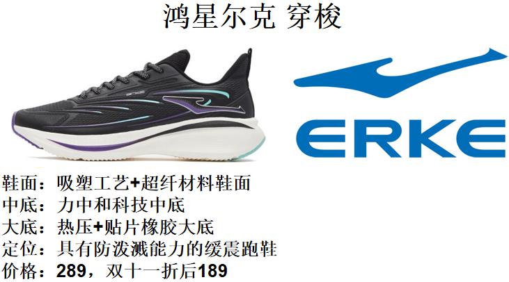 秋冬季跑鞋选购,北方秋冬季训练跑鞋
