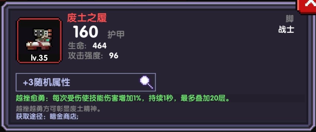 「单人向测评」竞技场套打新火伤害低,风暴战怎么补?