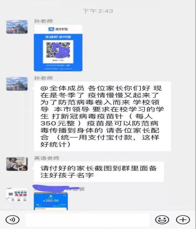 疫情防控期间谨防受骗,谨防这五种疫情诈骗圈套