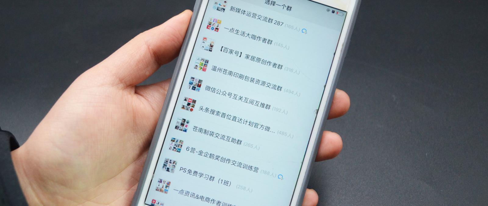 微信群很久没聊天了怎么找到群聊,微信群找回群聊