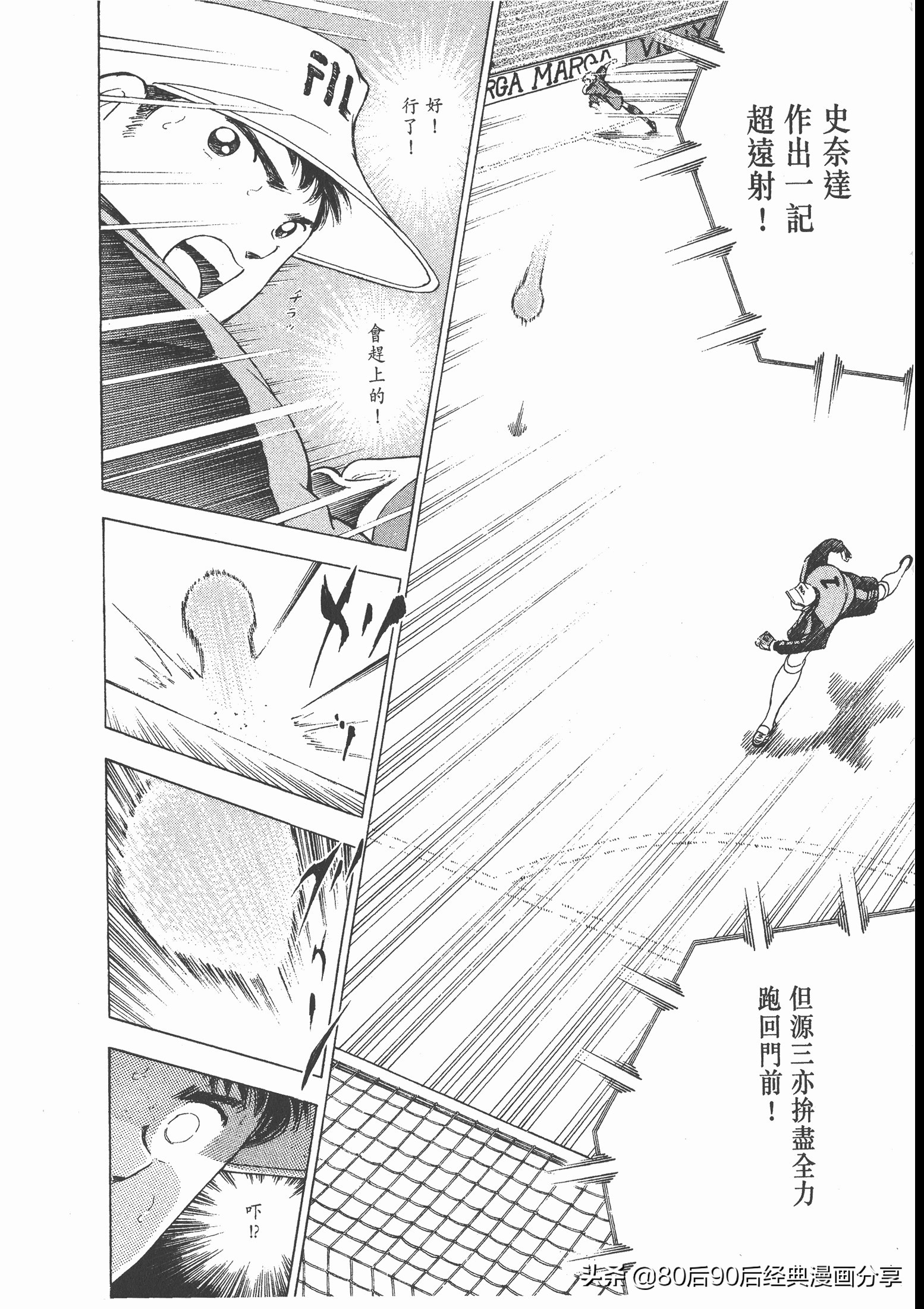 roadto2002,瓒崇悆灏忓皢road瑙ｈ