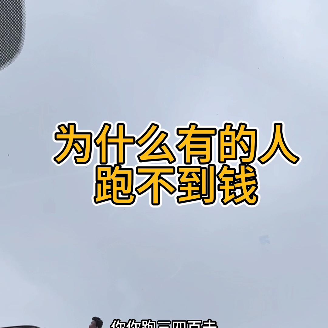 新手网约车租新车好还是旧车好,采访小白网约车