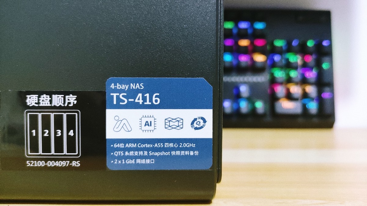 玩转NAS快速上手，我来告诉你有多简单！——威联通TS-416初体验