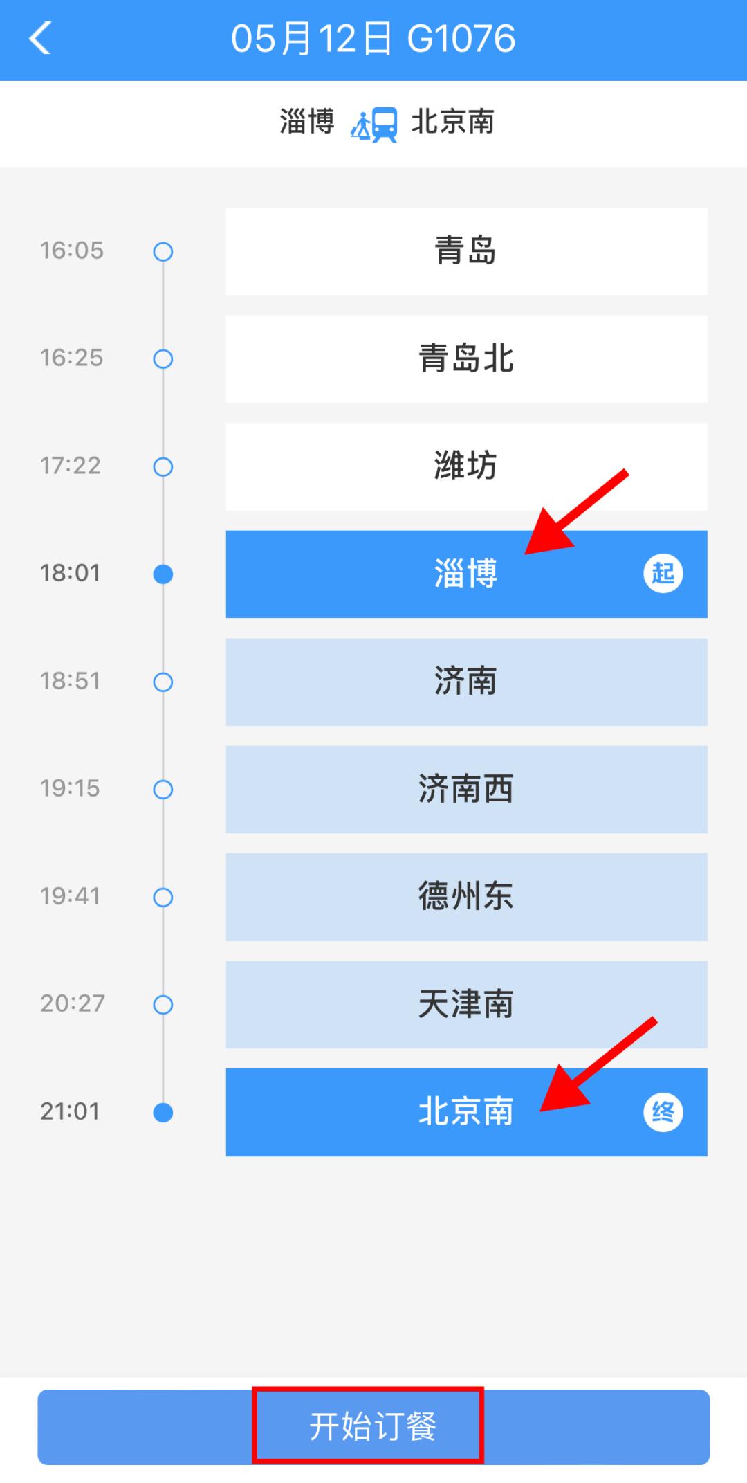逛吃淄博各区县,淄博逛吃逛喝