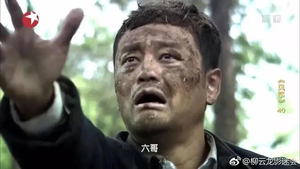 风筝电视剧连续剧,风筝电视剧40