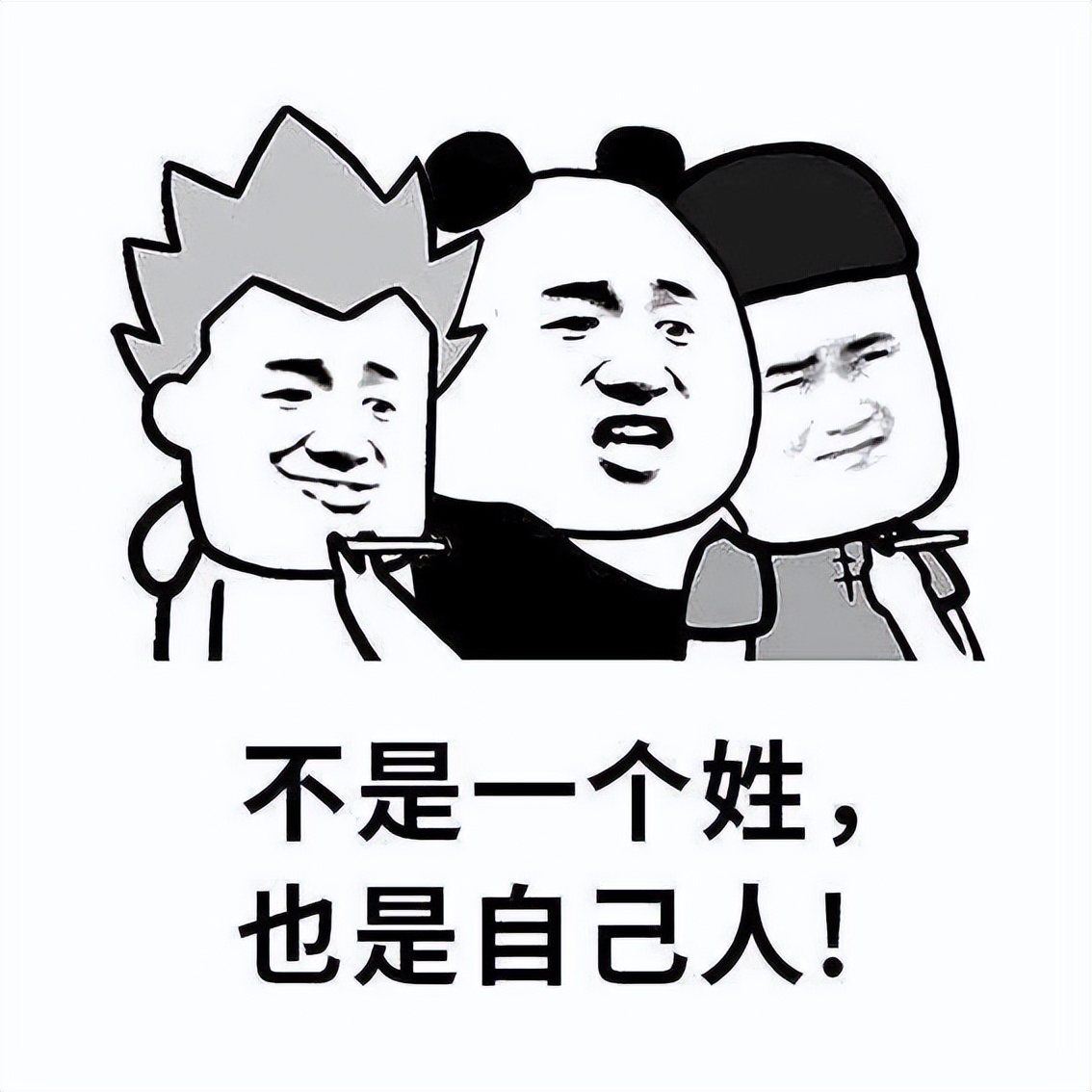 在外人面前客气的星座,土象星座会在外人面前针对你