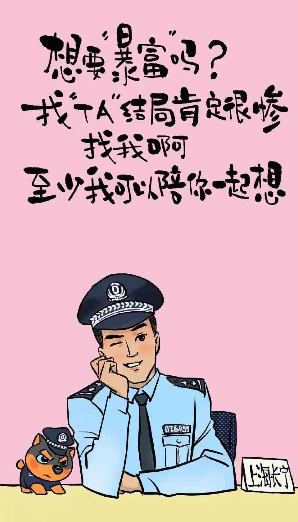 反诈电话提醒是真是假,电话智能反诈功能