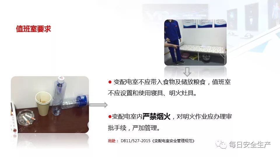 配电箱爆炸事故情况说明,配电柜爆炸处理