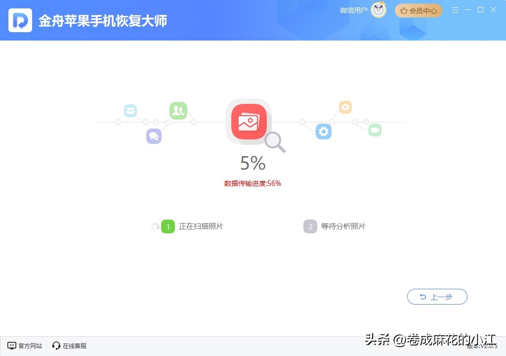 微信图片已过期或被清理怎么恢复,微信已过期的文件和图片怎么恢复