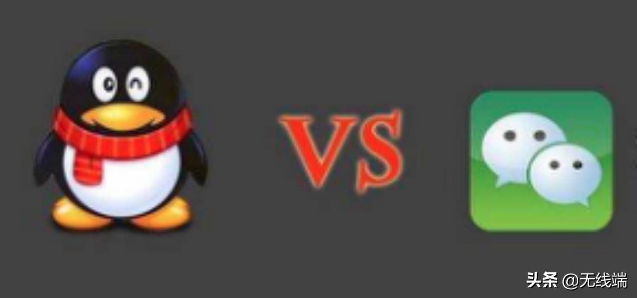 为何微信能留住中老年人,有6亿用户的QQ却难以留住00后?