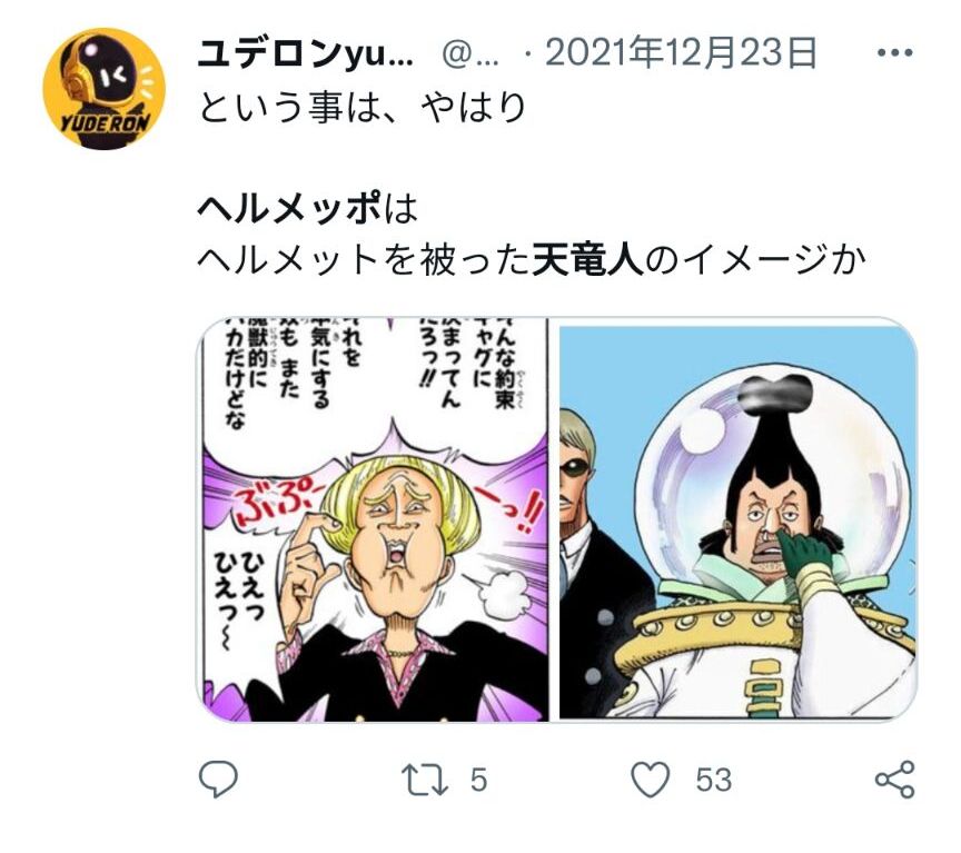 海贼王中24个有趣的冷知识,海贼王里传说中的大秘宝分析