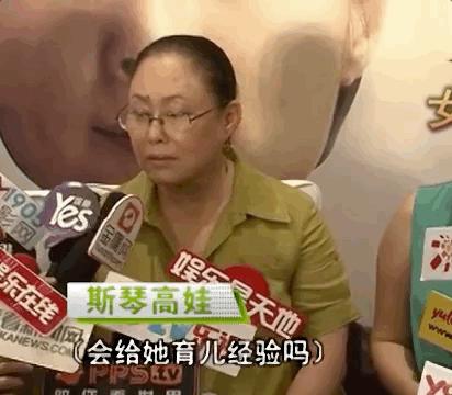 羊胎素斯琴高娃袁立,袁立斯琴高娃羊胎素广告