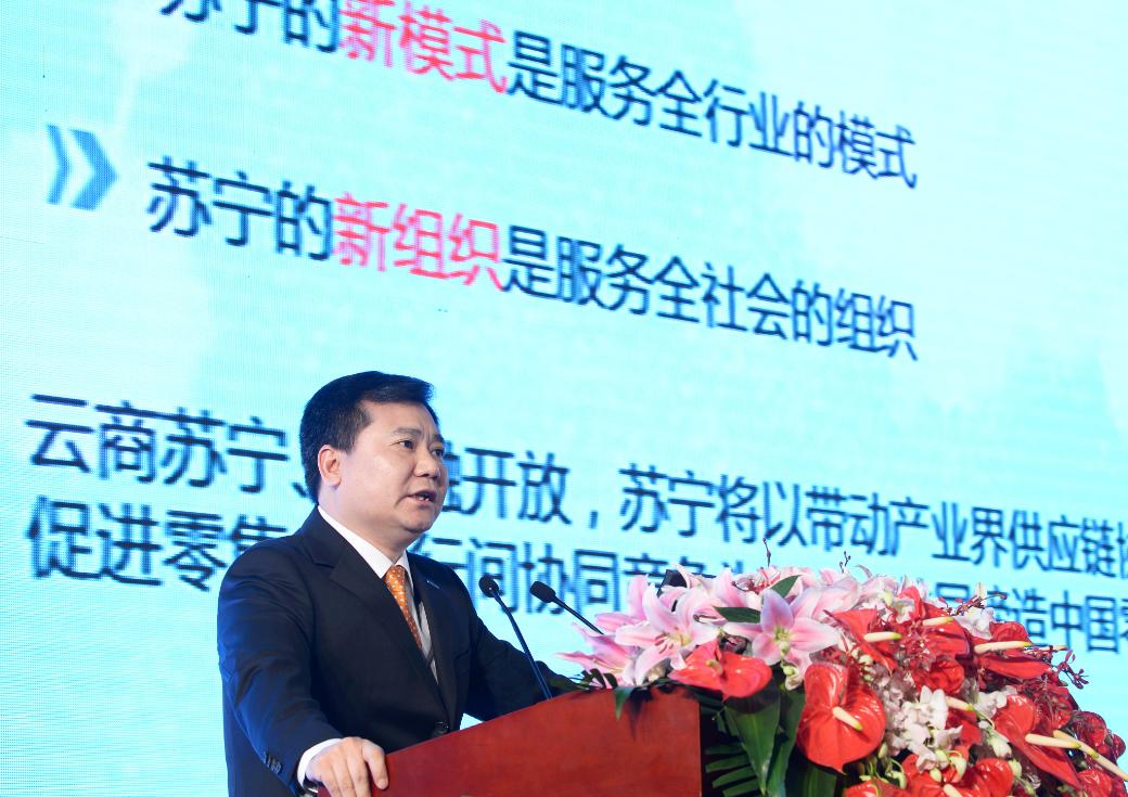 苏宁易购物流模式,苏宁易购客户服务管理项目