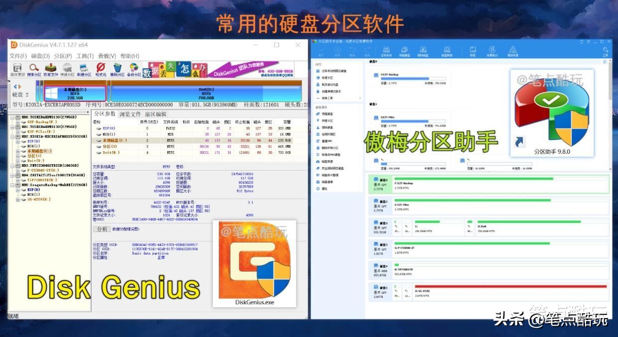 如何给硬盘分区扩容教程,怎么给硬盘分区扩容