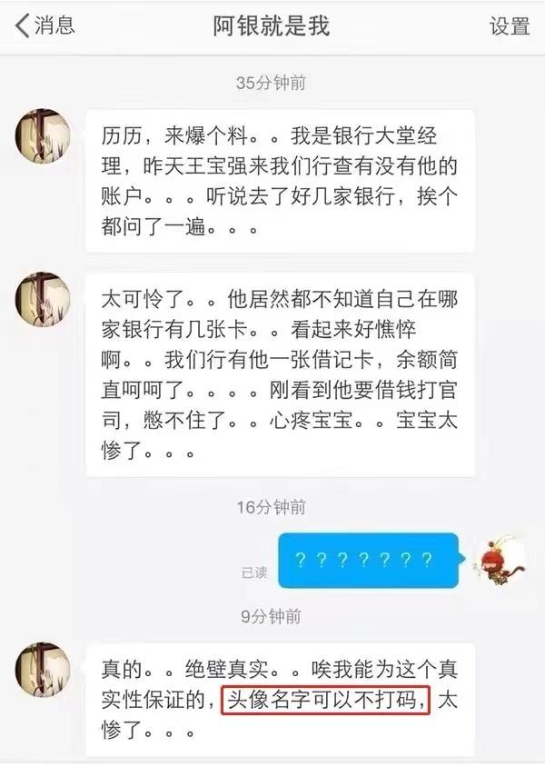 宋喆被曝已出狱应该再判几年,宋喆出狱了吗现在怎么样