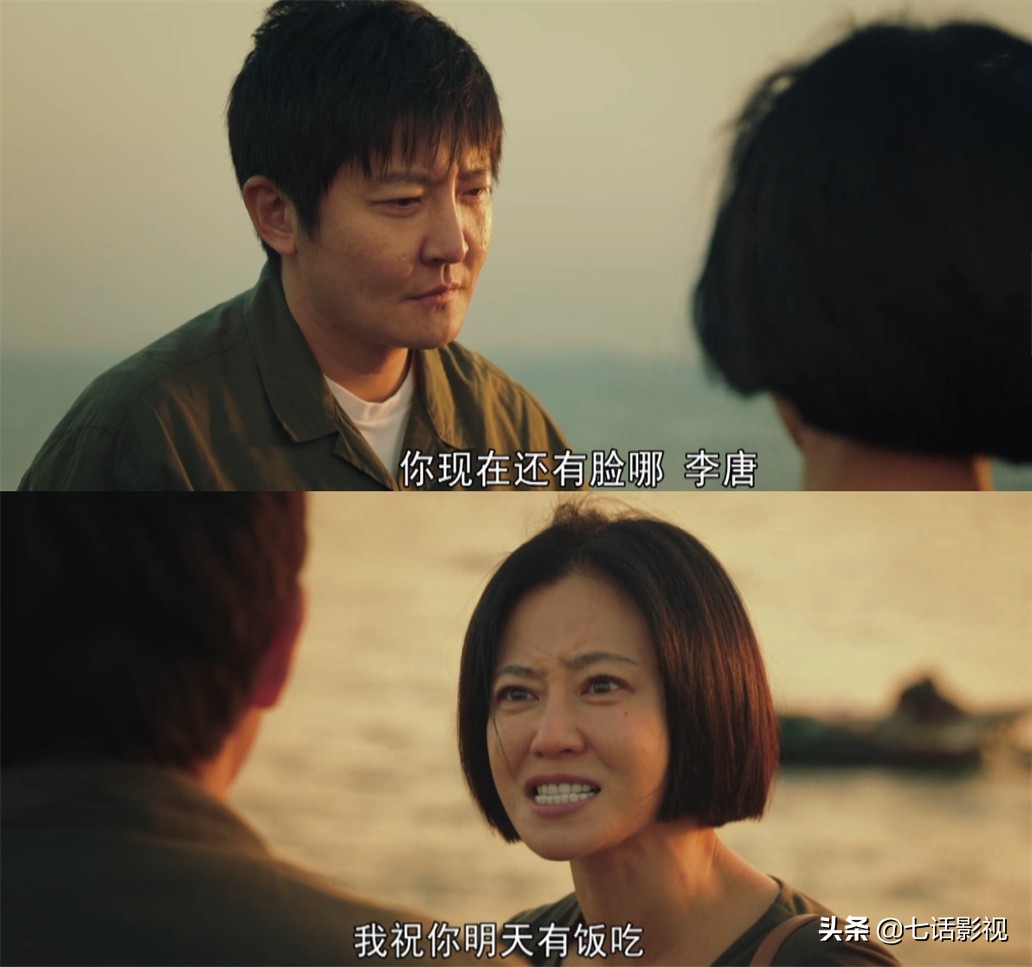 国内最新现代谍战剧《对手》,谍战剧对手角色