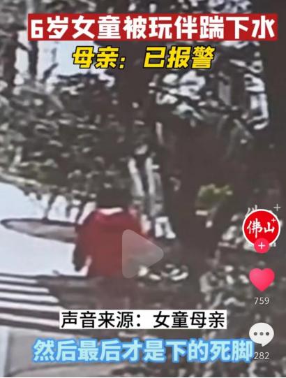 开学了要对孩子说什么,告诉孩子哪几种朋友是不能交的